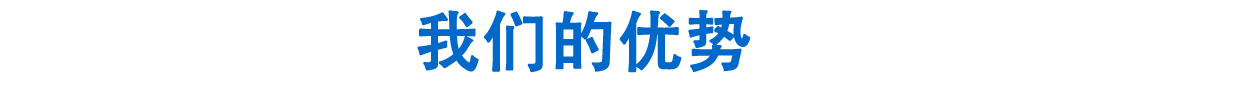 重庆市荣昌区恒畅驾驶培训有限公司工程优势